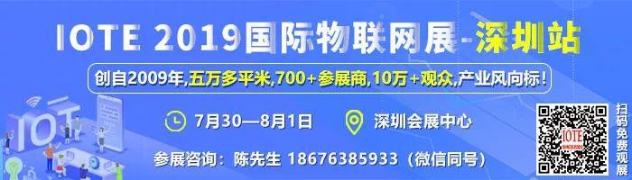 这苦逼的物联网行业我竟坚持了这么多年