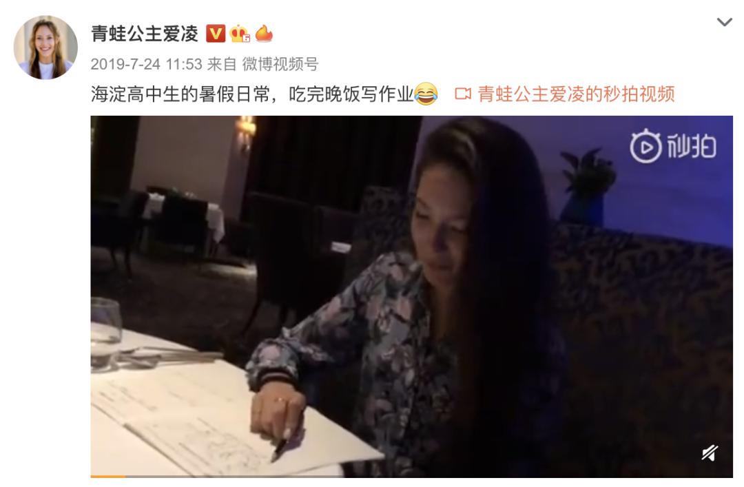 谷爱凌的父亲不是谷歌5号员工但母亲一家都是高学历的运动健将