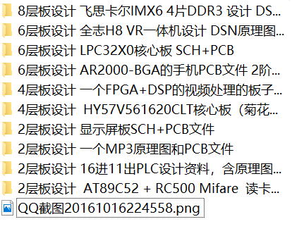 10个Altium Designer经典案例