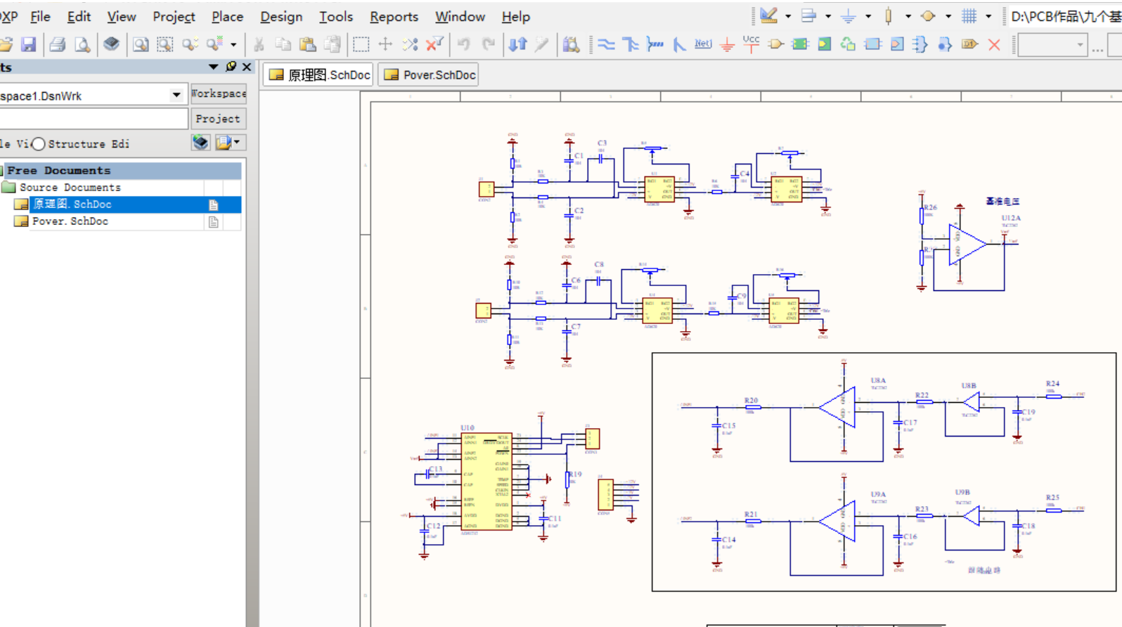 大学生电子设计竞赛G题 手写绘图板 原理图+PCB+论文+源码