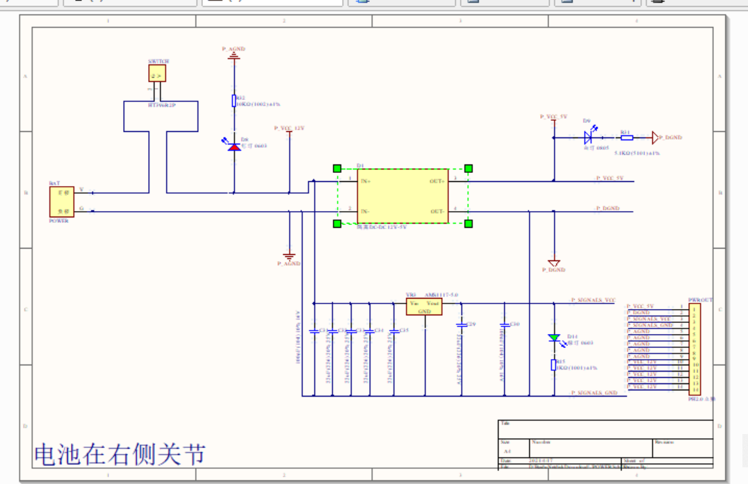 隔离+非隔离双路12V转5V DCDC电源模块ALTIUM设计硬件原理图+PCB+AD集成封装库文件