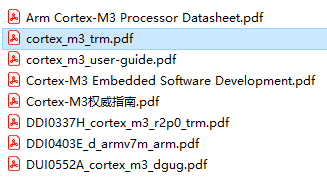 ARM CORTEX M33资料合集