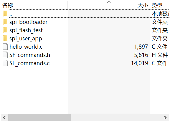 XILINX FPGA的MICROBLAZE处理器的SPI FLASH loader程序