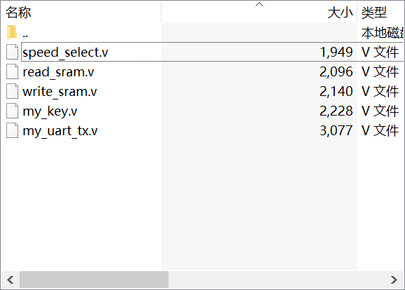 	VeriLog HDL语言 xilinx ISE 10.1，高教仪EXCD-1FPGA电路板