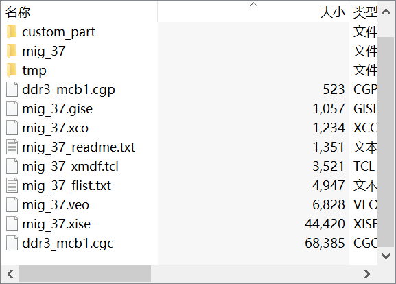 基于SPARTAN 6 的DDR3的实现