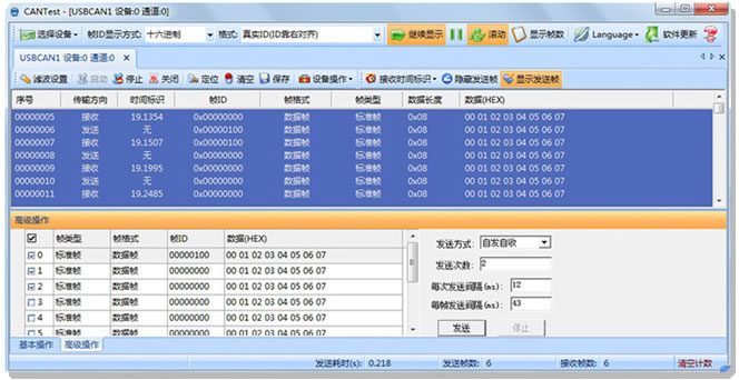 周立功cantest，强大的测试分析软件CANtest下载