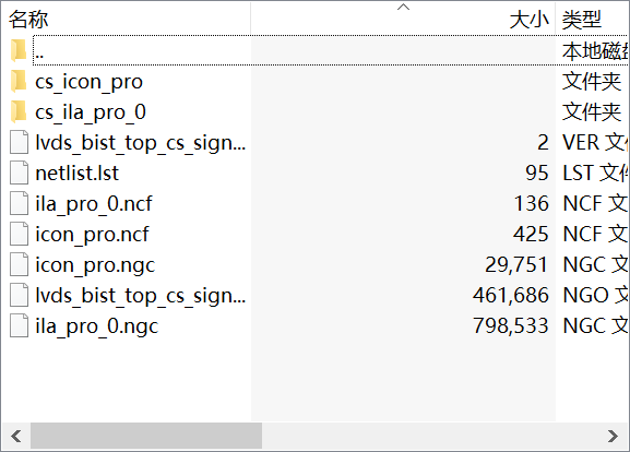 FPGA之间的LVDS传输，采用serdes接口