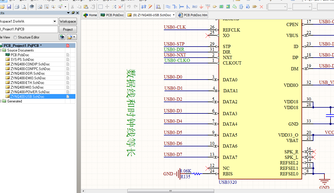 Xilinx FPGA XC7Z020CLG400  USB3320 RTL8211 AD设计核心板