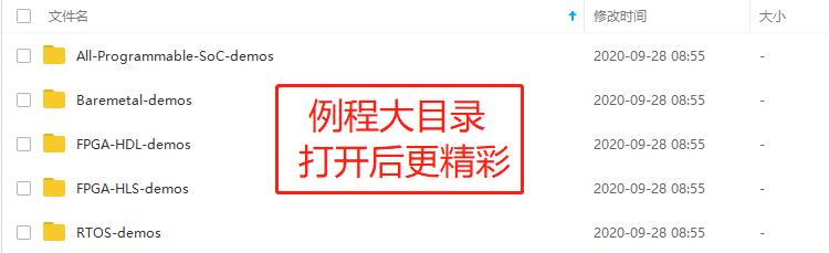 zynq7020自学 创龙zynq7020开发板光盘资料 11G内容包含例程源码 移植项目很好用