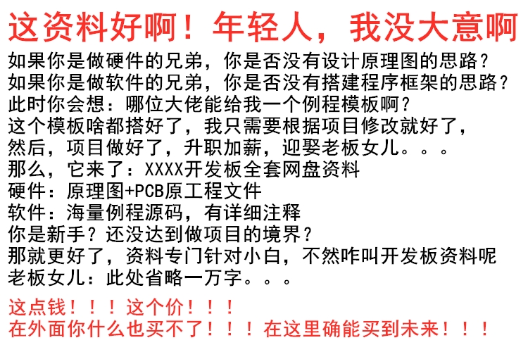 FPGA资料 米联客Kintex7开发板光盘资料 15G内容包含例程源码 移植项目很好用