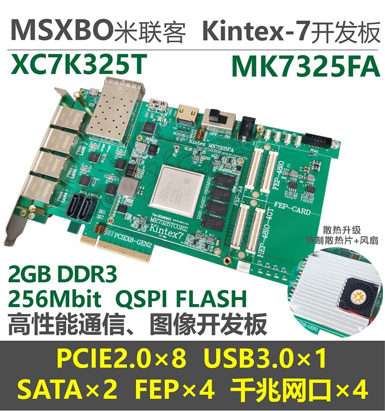 FPGA资料 米联客Kintex7开发板光盘资料 15G内容包含例程源码 移植项目很好用