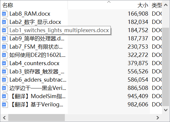 DE2-70 FPGA开发板学习实例及代码，Verilog HDL