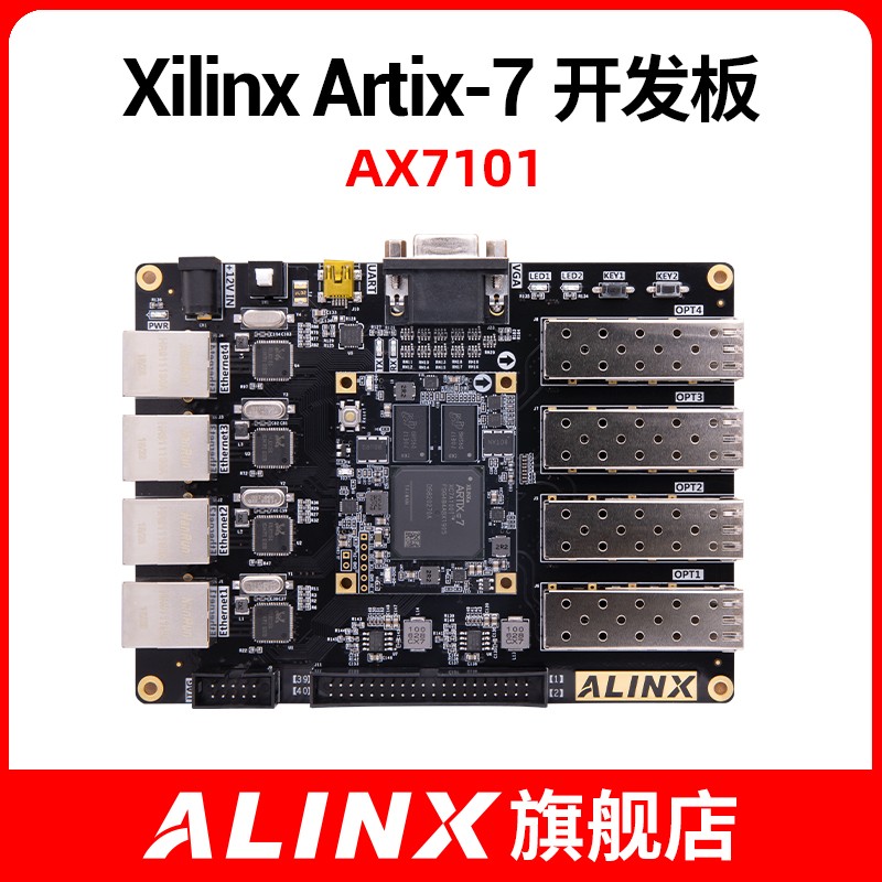 黑金XA7101 Artix-7，35T开发板网盘资料