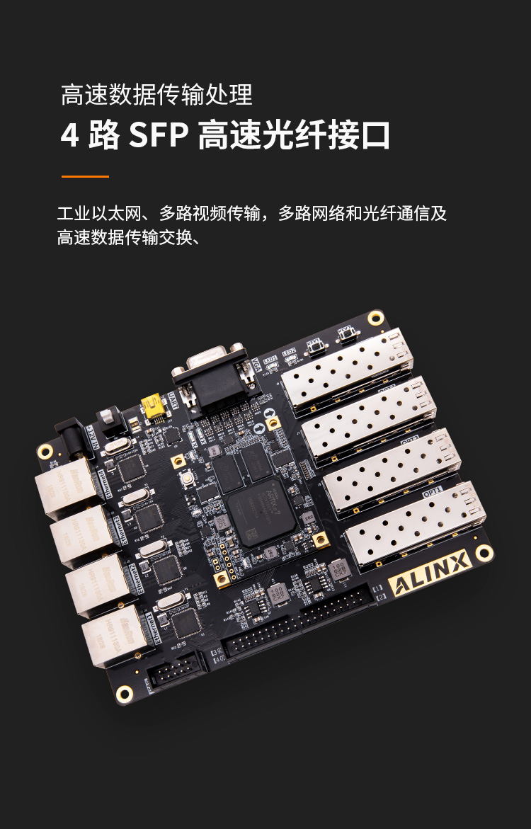 黑金XA7101 Artix-7，35T开发板网盘资料