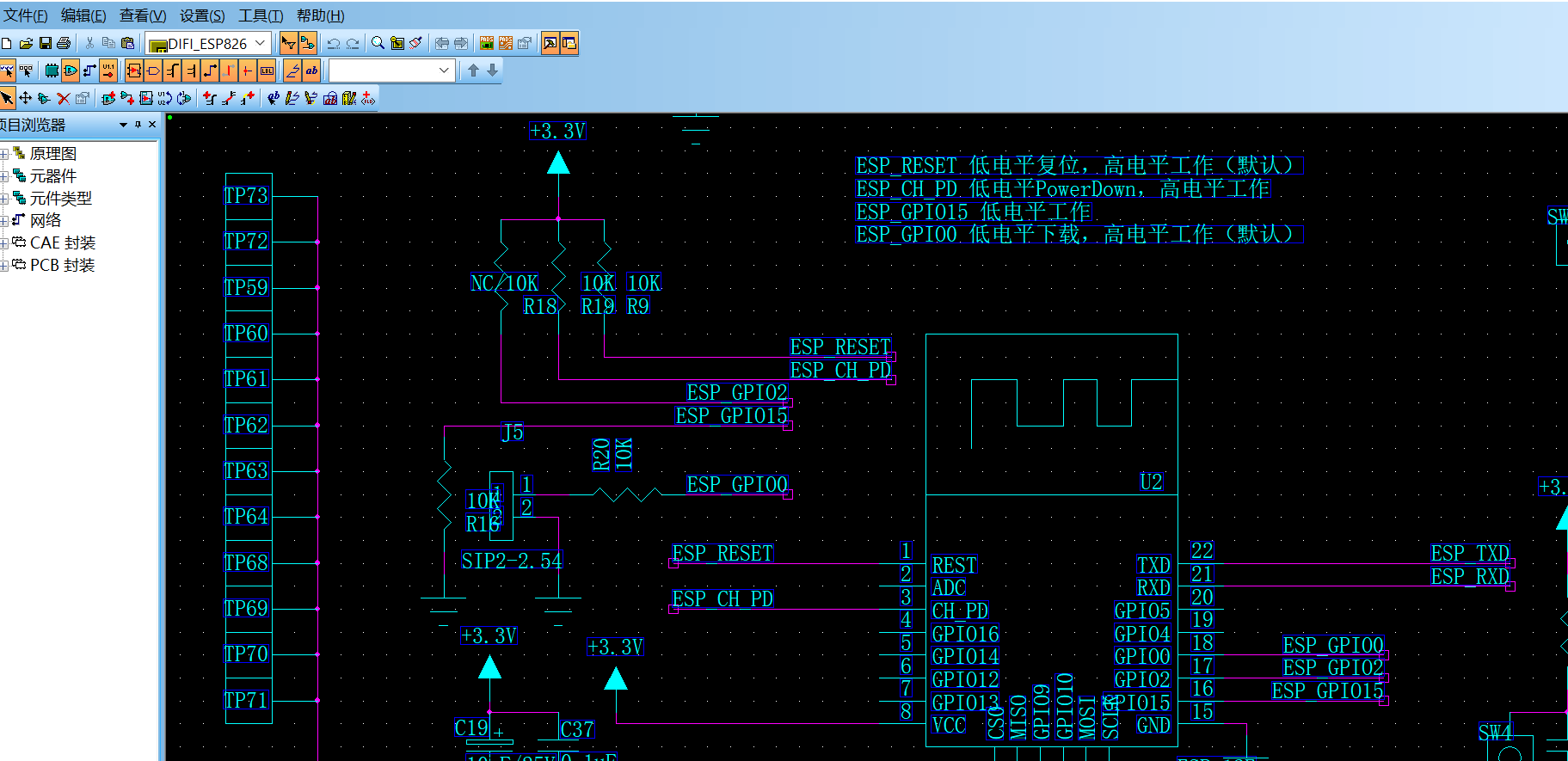 DiFi ESP8266+STM32F103C8T6 开发板PADSVX.0设计硬件原理图+PCB文