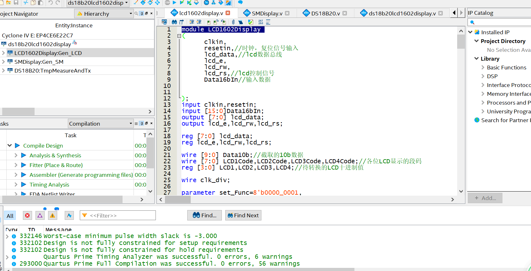 FPGA Verilog HDL设计温度传感器ds18b20温度读取并通过lcd1620和数码管显示