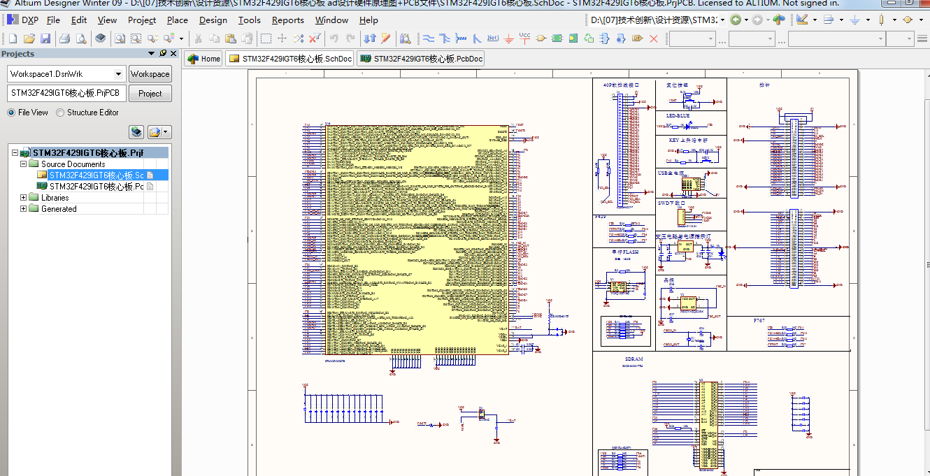 STM32F429IGT6核心板 ad设计硬件原理图+PCB文件