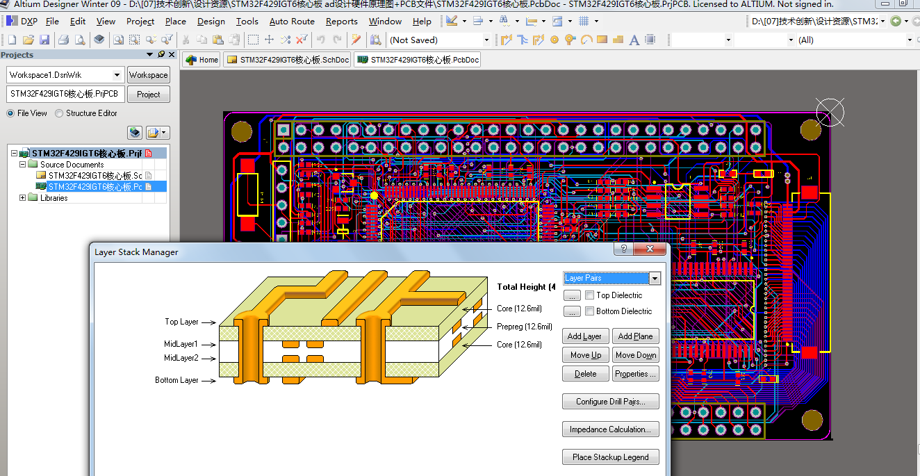 STM32F429IGT6核心板 ad设计硬件原理图+PCB文件