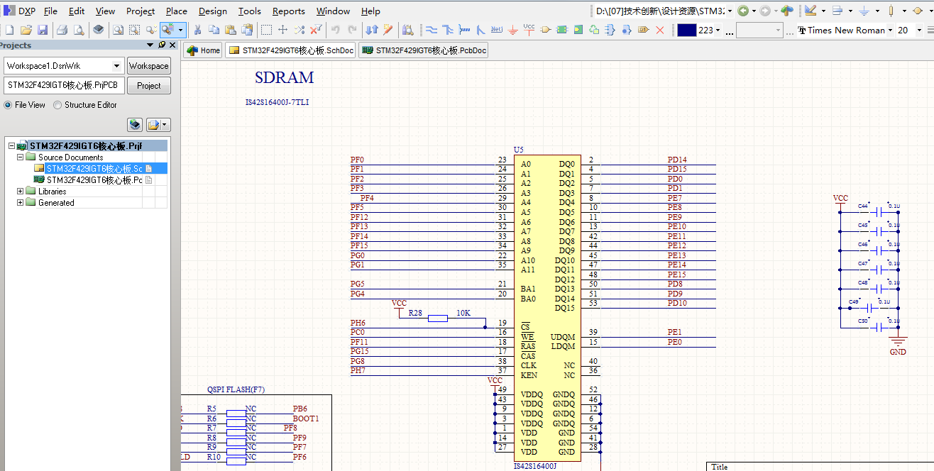 STM32F429IGT6核心板 ad设计硬件原理图+PCB文件