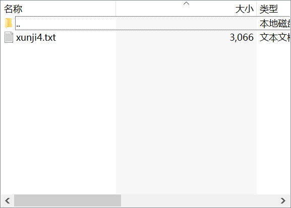 四路小车循迹的C语言源程序，亲测可用。四路红外循迹，寻黑线，效果很好