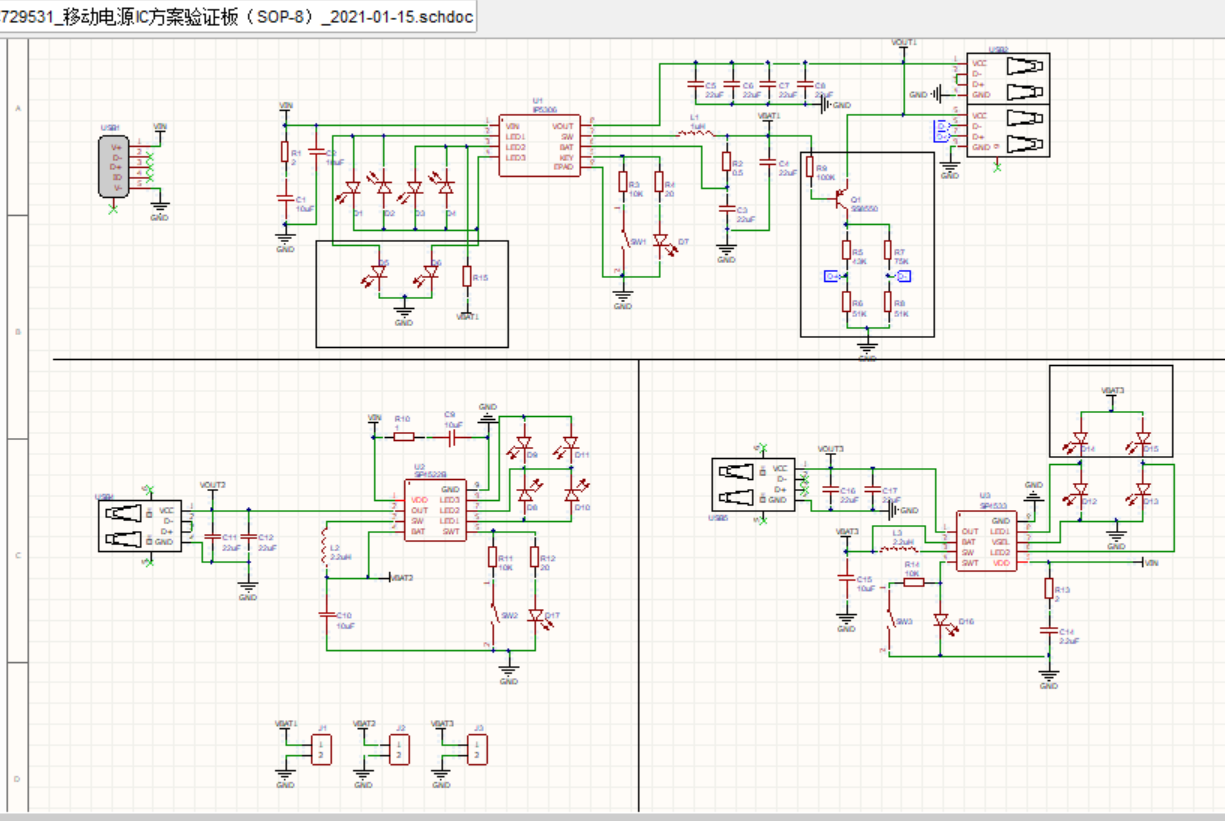 C729531_移动电源IC方案验证板 AD设计原理图文件