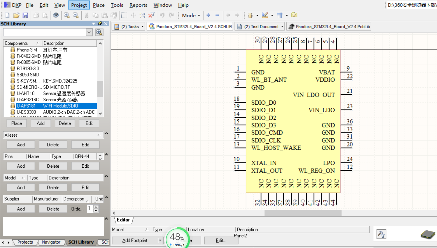 STM32L475开发板PDF原理图+AD集成3D封装库+主要器件技术手册