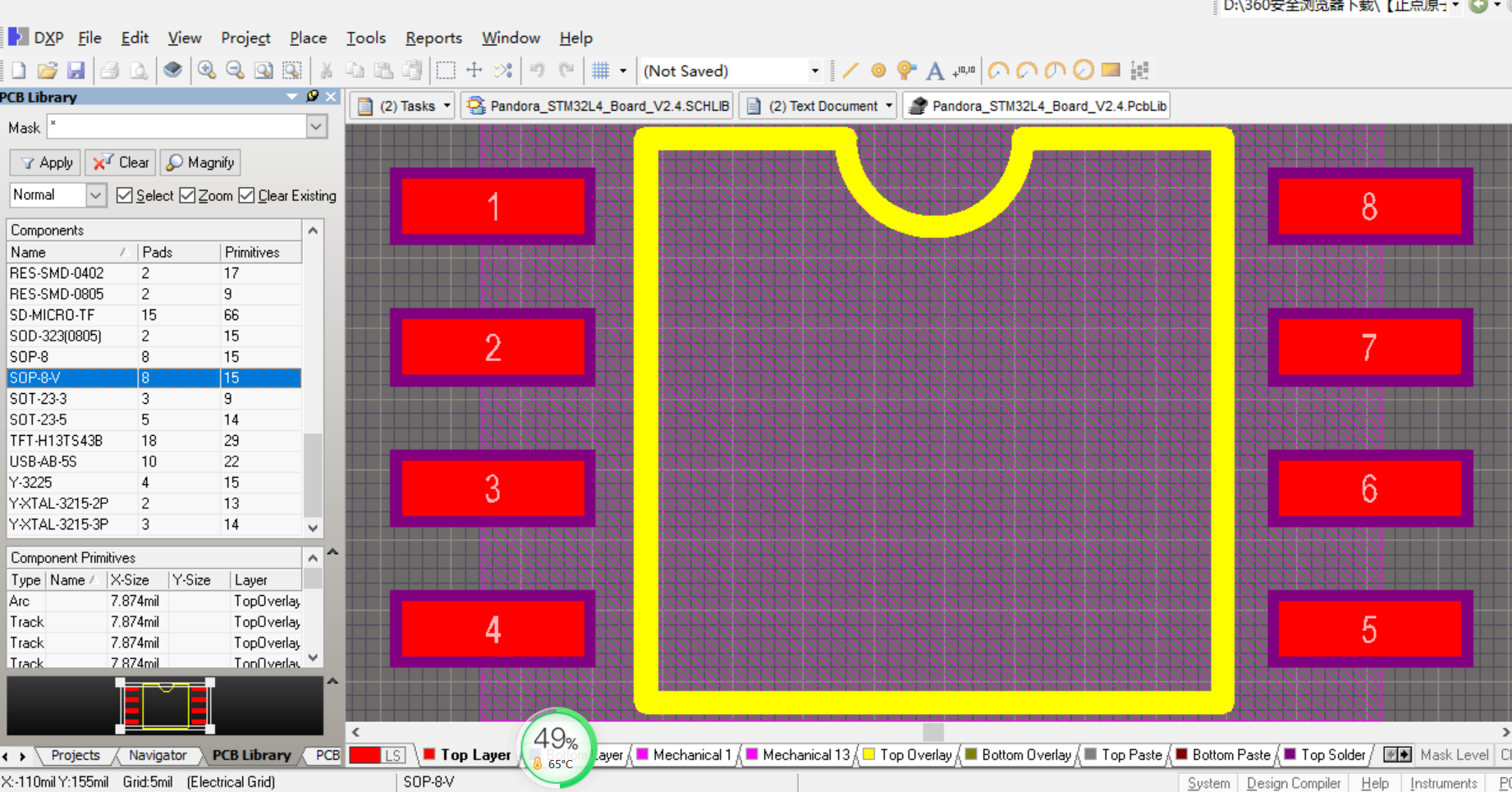 STM32L475开发板PDF原理图+AD集成3D封装库+主要器件技术手册