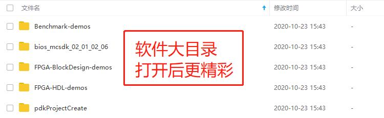 Kintex7+DSP6678架构图像处理 创龙开发板光盘资料 3G内容包含例程源码 移植项目很好用