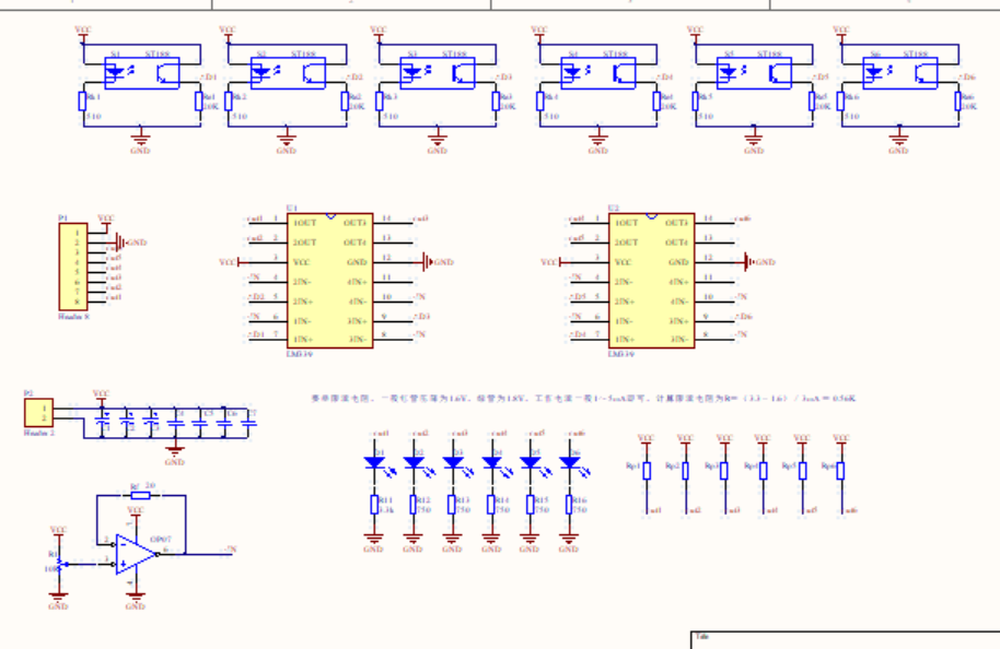 ST188光耦隔离+LM339四路比较器电路 Altium设计 硬件原理图+PCB文件