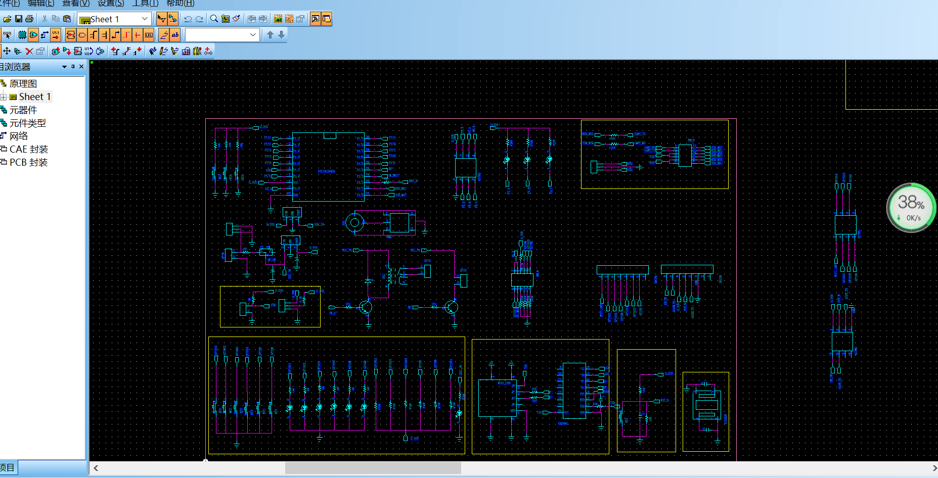 ESP8266 wifi全功能测试板PADS设计硬件原理图+PCB文件 包括完整的原理图和PCB设计