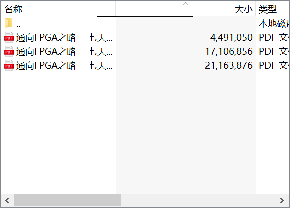 verilog 语言，通向FPGA之路