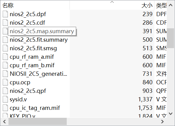 FPGA开发板上的JTAG-UART完成的工程设计