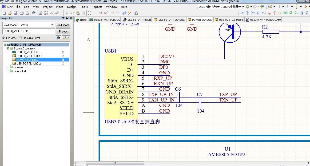 基于GL3520 USB3.0集线器USB HUB电路AD设计硬件原理图+PCB文件