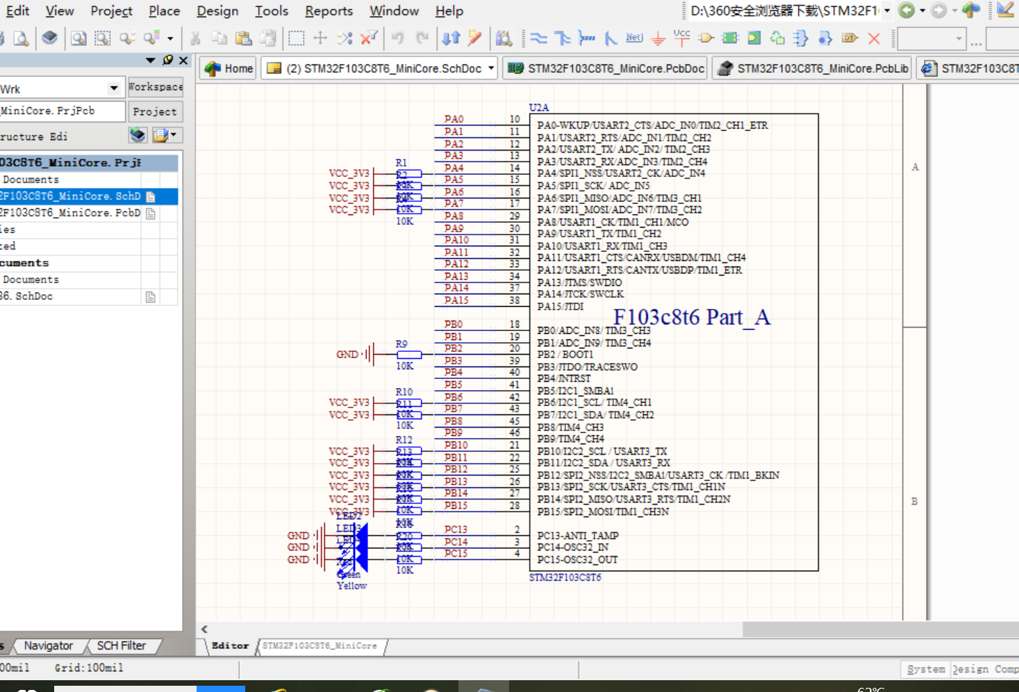 STM32F103C8T6单片机 USB type-C接口最小系统核心板AD设计硬件原理图+PCB+