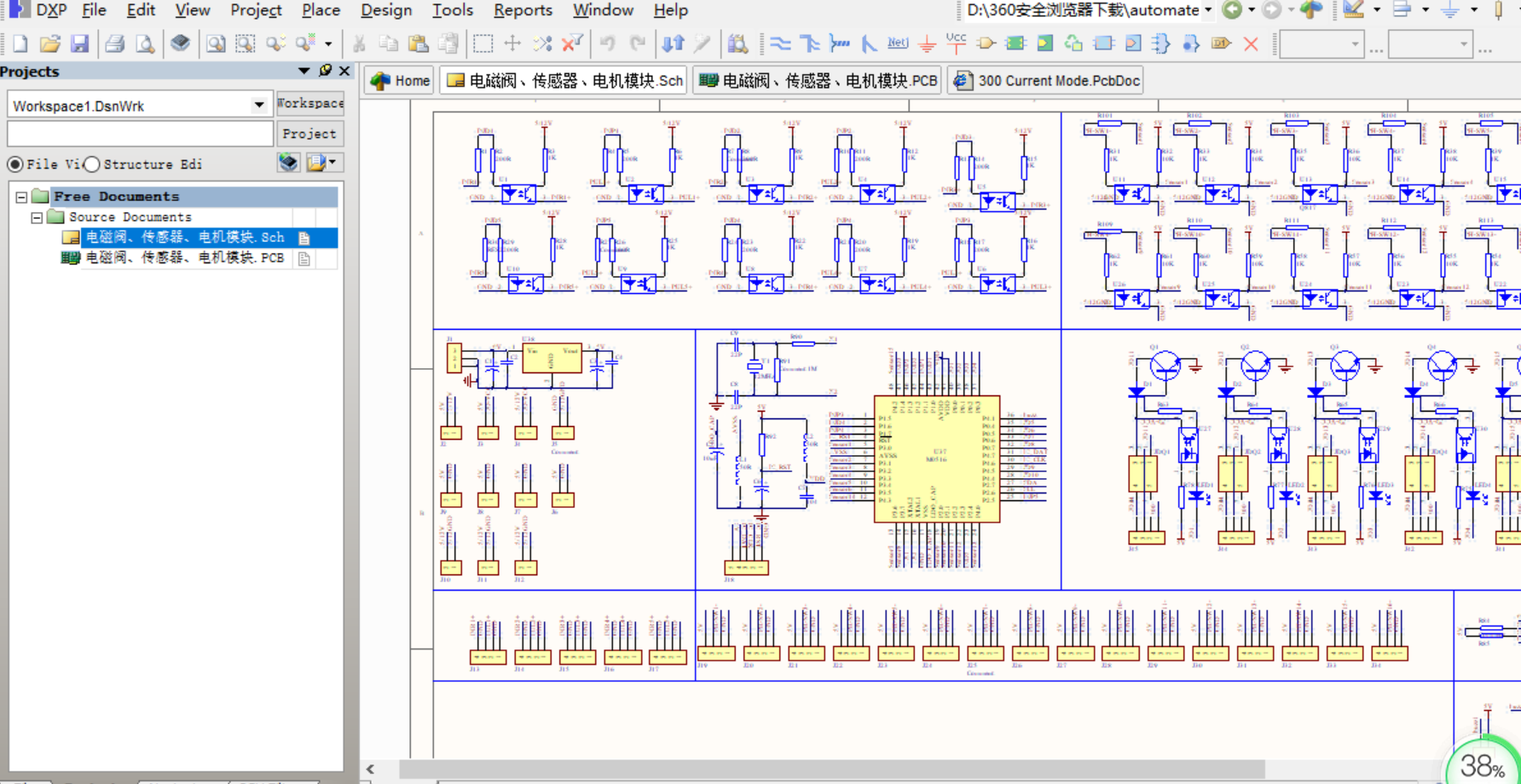 单片机设计自动化的系统protel原理图+PCB文件 包含电机 电磁阀 光耦模块 继电器 传感器控制