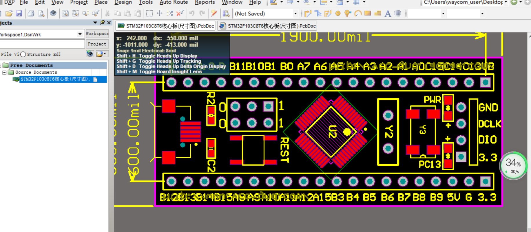 STM32F103系列的C8T6资料程序+原理图+pcb+测试软件例程