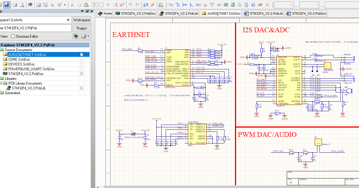 正点原子STM32F407开发板ALTIUM原理图+PCB图+3D封装库+BOM文件