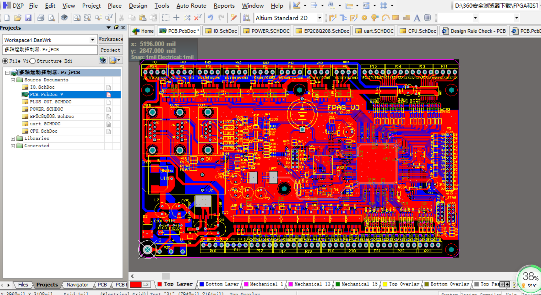 FPGA(EP2C8Q208C6 )和单片机STM32F103的多轴控制板ALTIUM设计硬件原理图