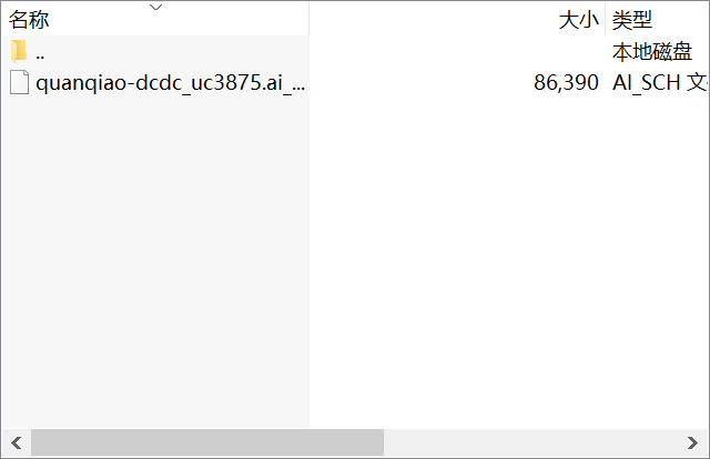 基于saber2007仿真的移相全桥DC-DC变换器，单路原理图，使用UC3875芯片.zip