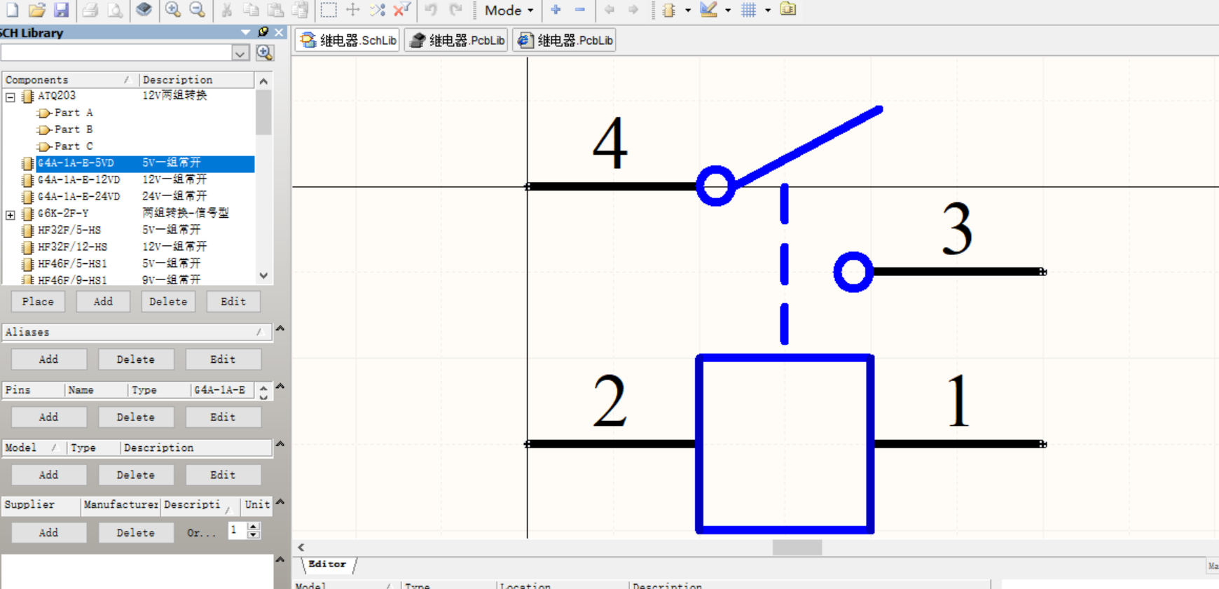 常用继电器 Altium Designer AD原理图库+PCB封装库2D3D元件库文件