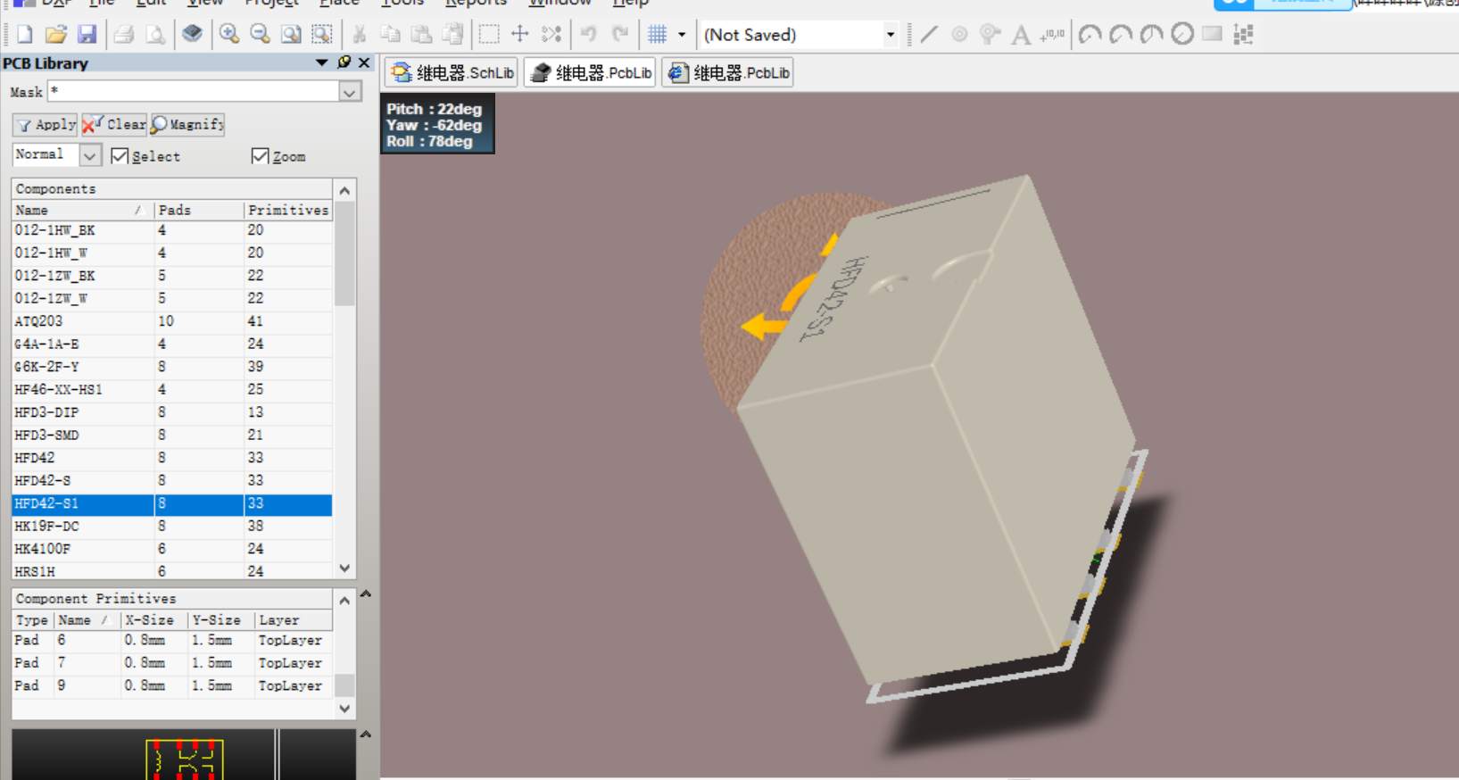 常用继电器 Altium Designer AD原理图库+PCB封装库2D3D元件库文件