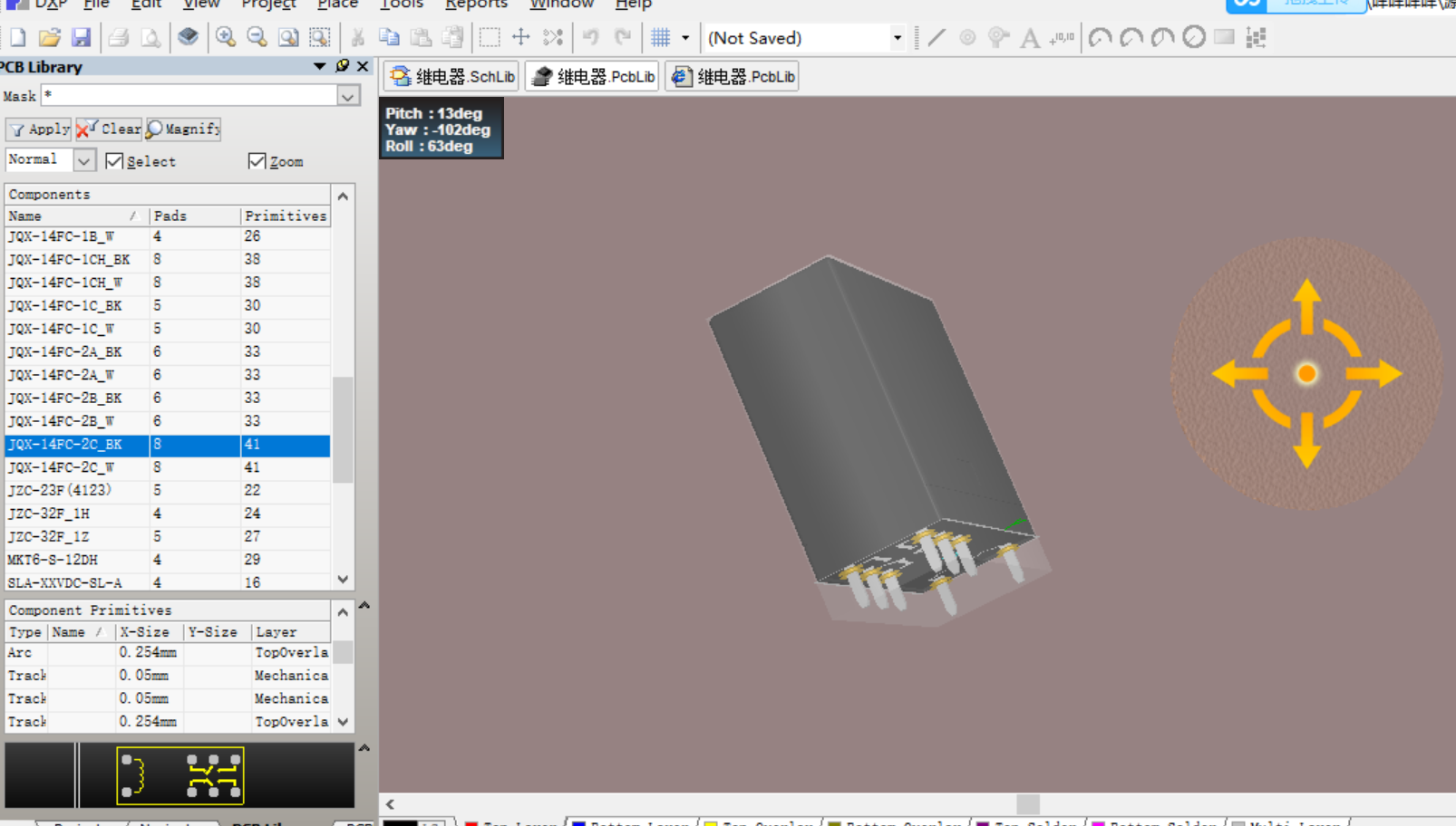 常用继电器 Altium Designer AD原理图库+PCB封装库2D3D元件库文件