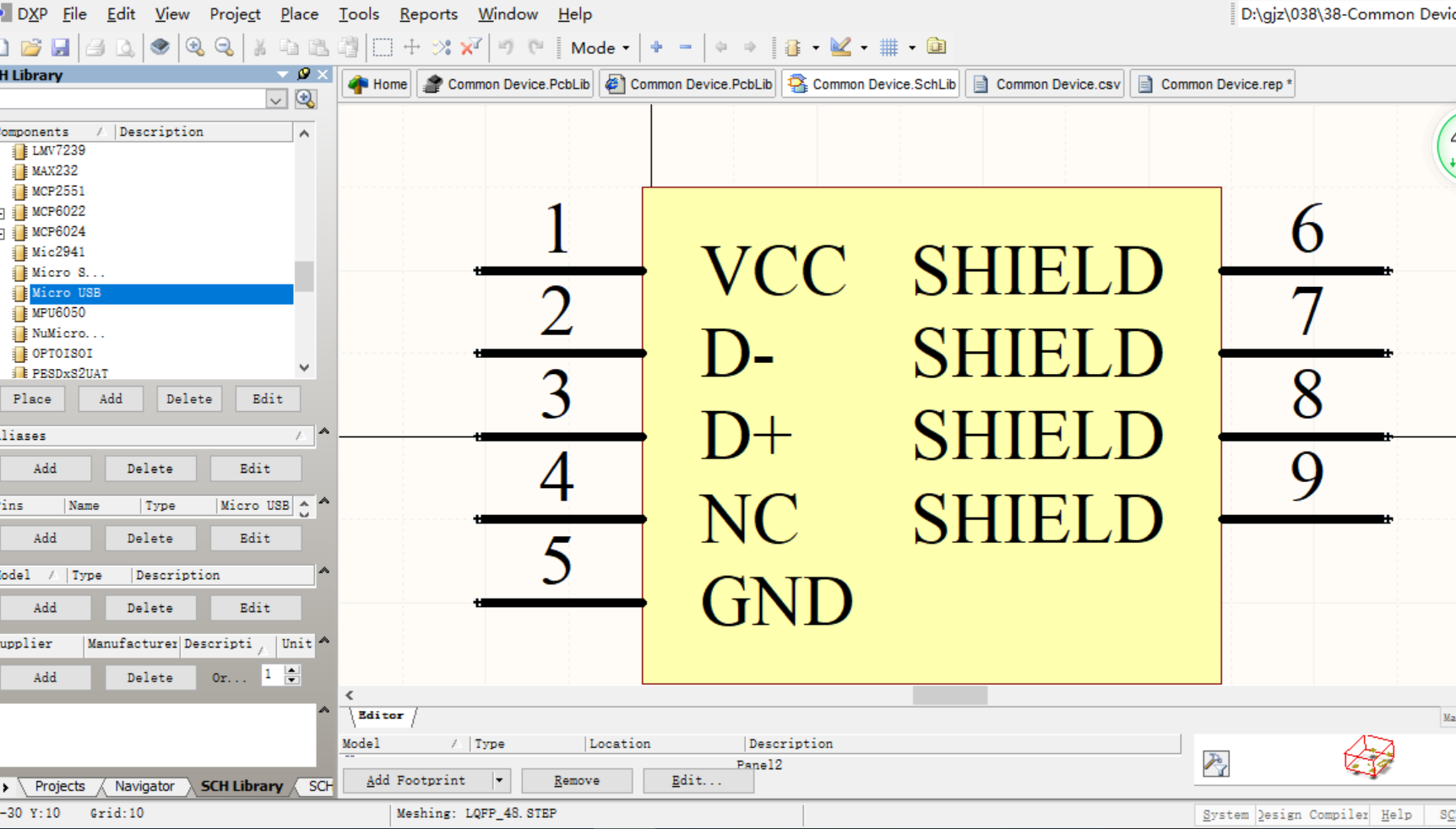 Altium Designer常用器件集成库PCB封装库原理图库3D库元件库