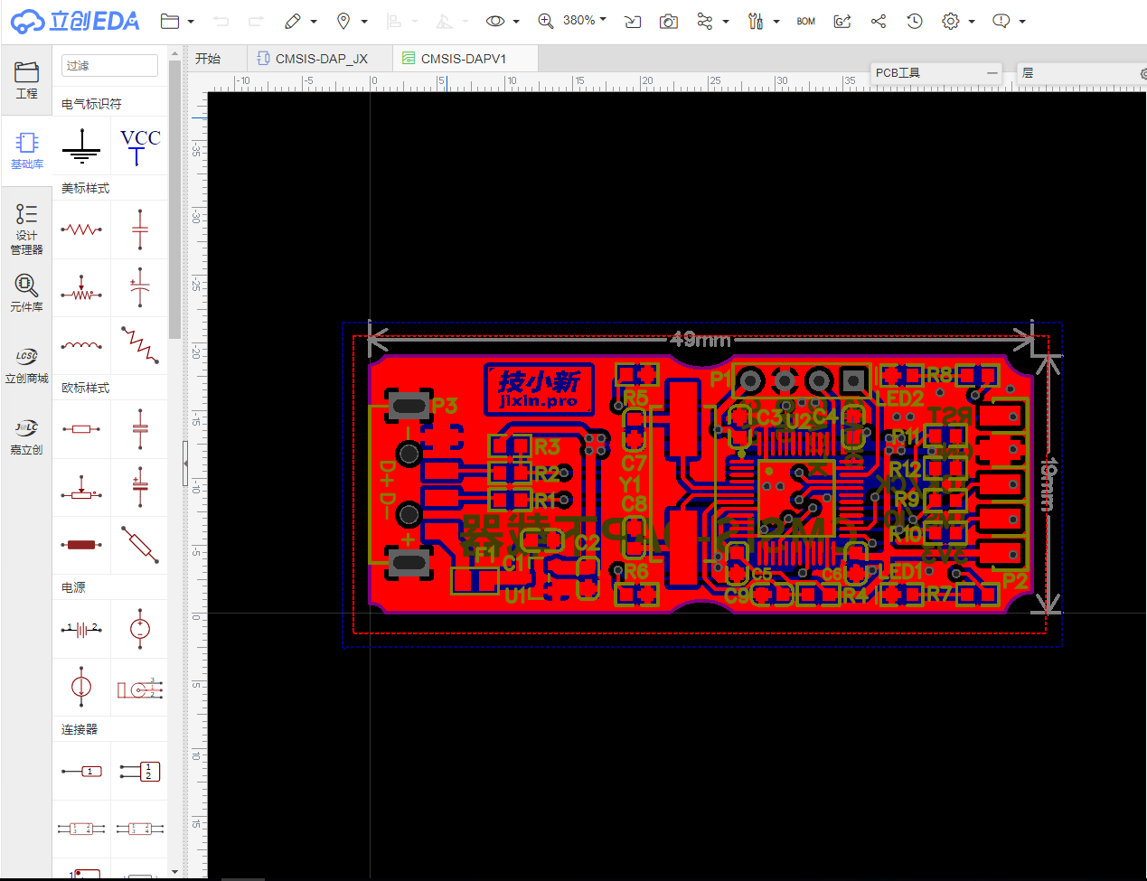 免费全开源DAP仿真下载器-内含代码，PCB文件