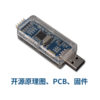 免费全开源DAP仿真下载器-内含代码，PCB文件