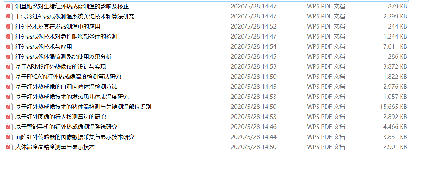 8篇红外测温技术硕士学位论文红外成像技术毕业论文资料合集