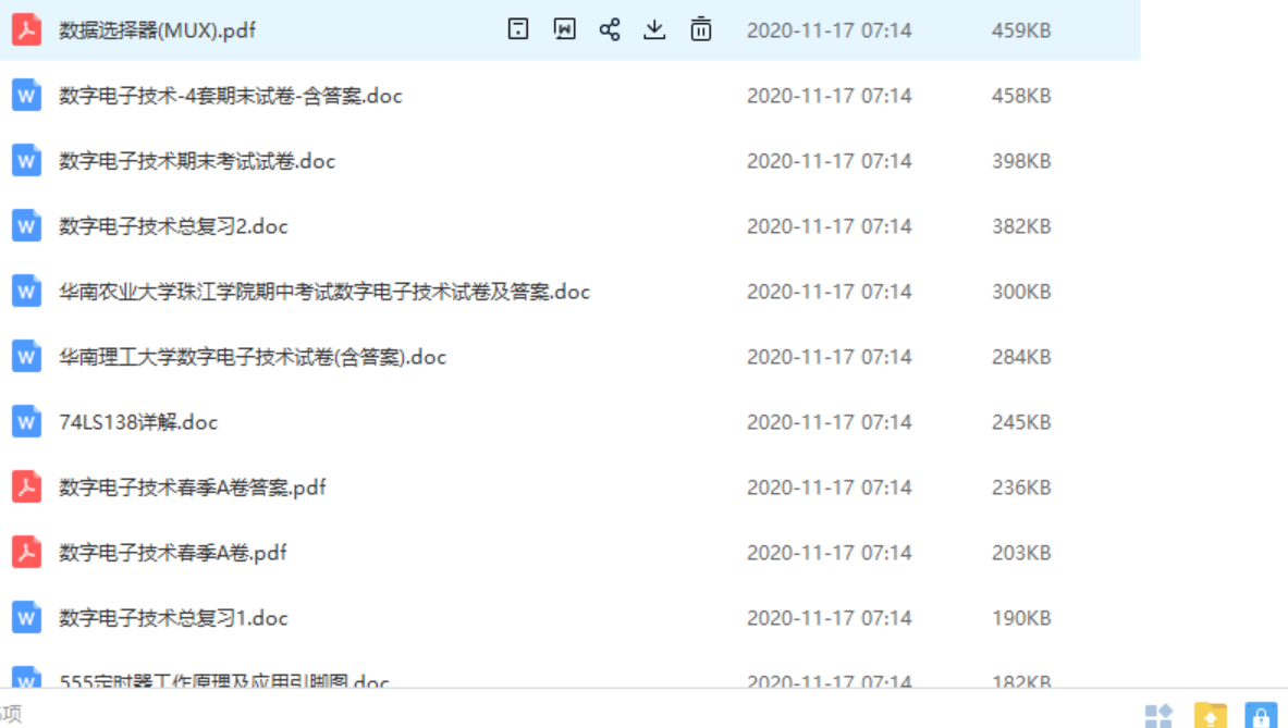 [网盘]数电资料数字电子技术试题考试资料文档教程