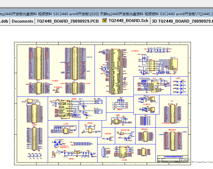 【网盘】天嵌tq2440开发板光盘资料 视频资料 S3C2440 arm9开发板-7GB