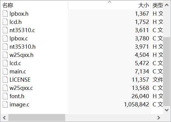 K210 车牌识别项目单片机代码