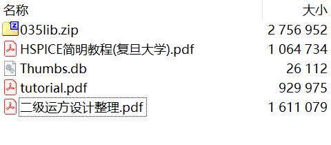 复旦大学《模拟集成电路设计》课程基本运放设计与仿真